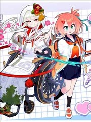 死神