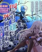 声音的形状 综艺全集更新